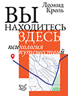  <a href="http://psybooks.ru/book/id/1051/">��� ���������� �����. ���������� ����������� � ����� ������� �����, � ������� ������� ������� ���� ������ ������, ������ ������ ��� ����� � �������������� ���� �� ��������� ����������, ���������� ����� ������.