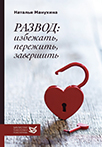 
 <a href="http://psybooks.ru/book/id/1040/">: , ,     ,     ,   ,       .      ,     ,    28-    .    , ,       . 